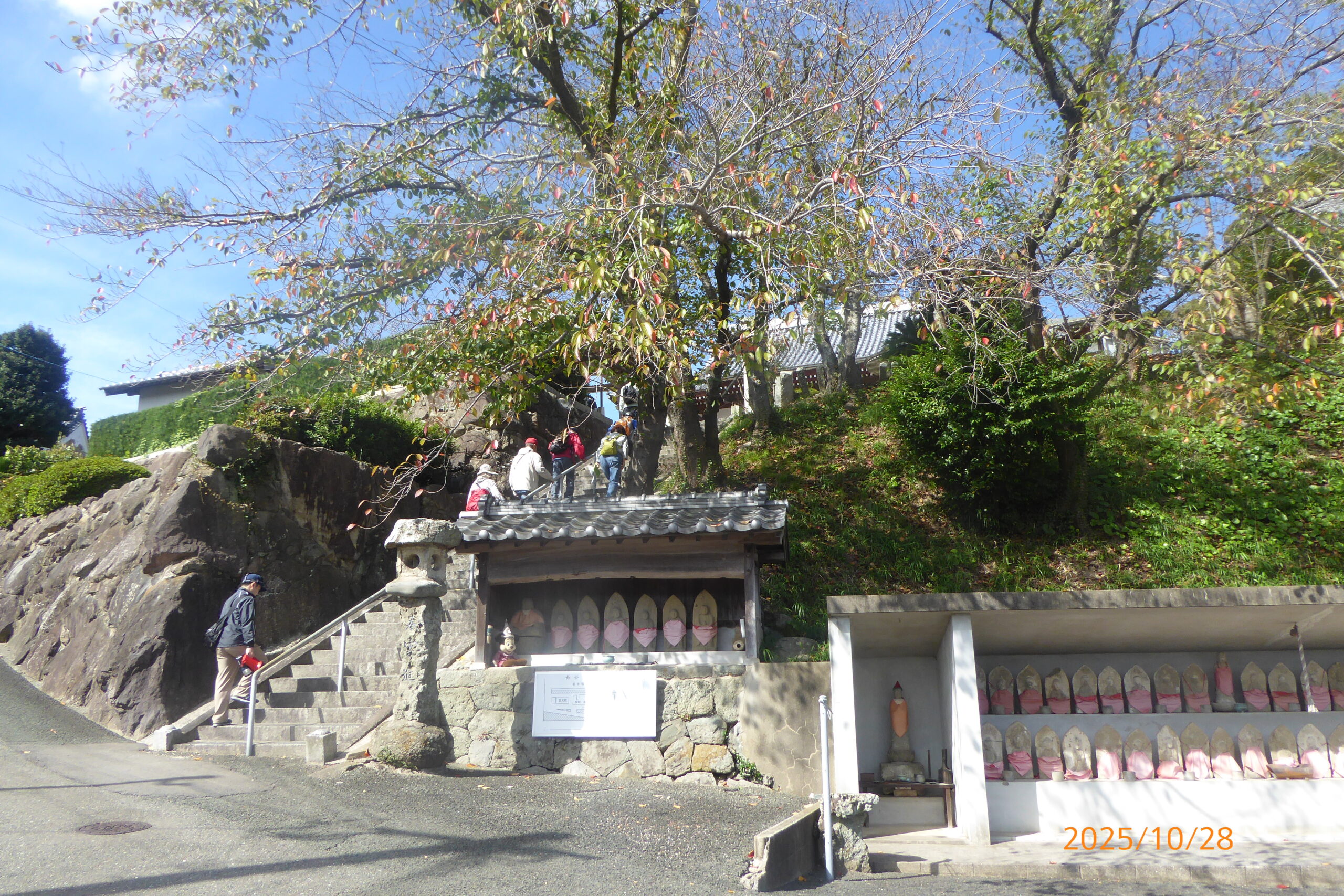 10/28（火）ふくつ散歩　神興編　手光地区の史跡めぐり