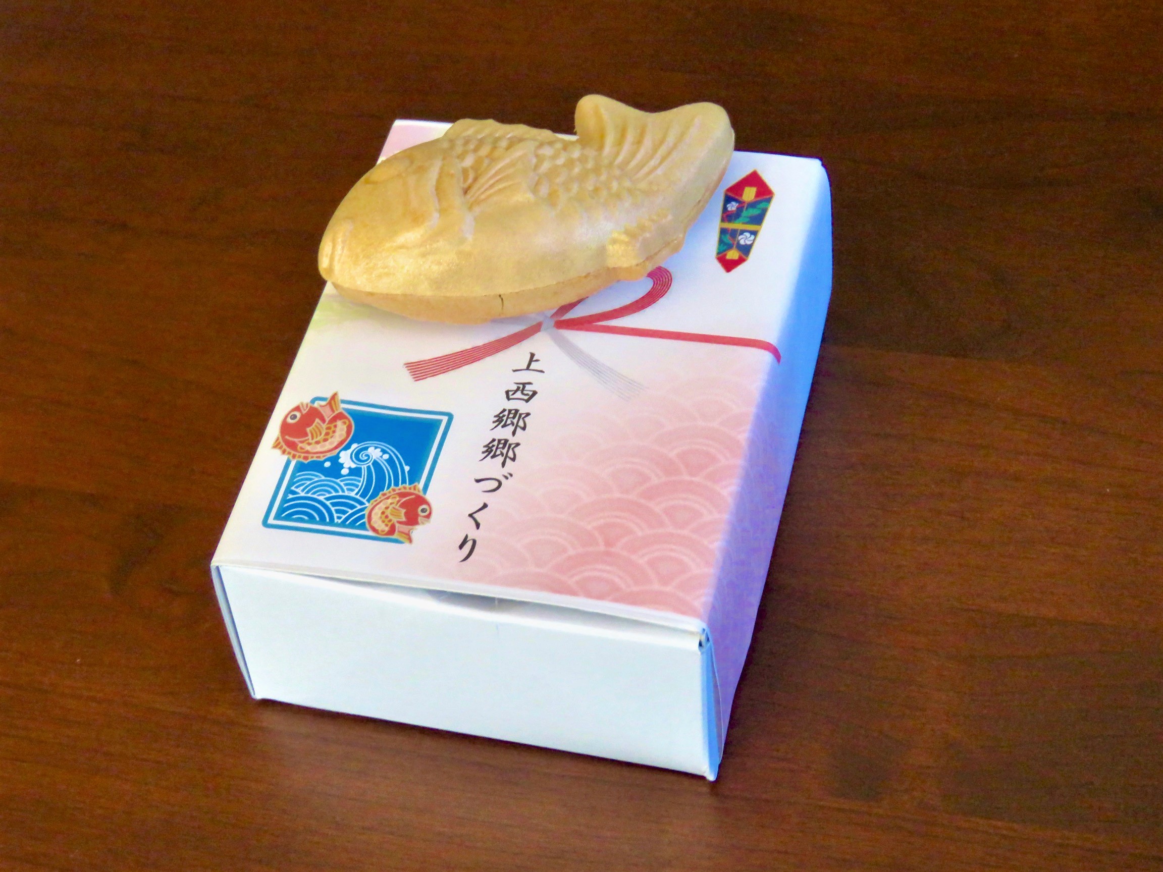 お年賀