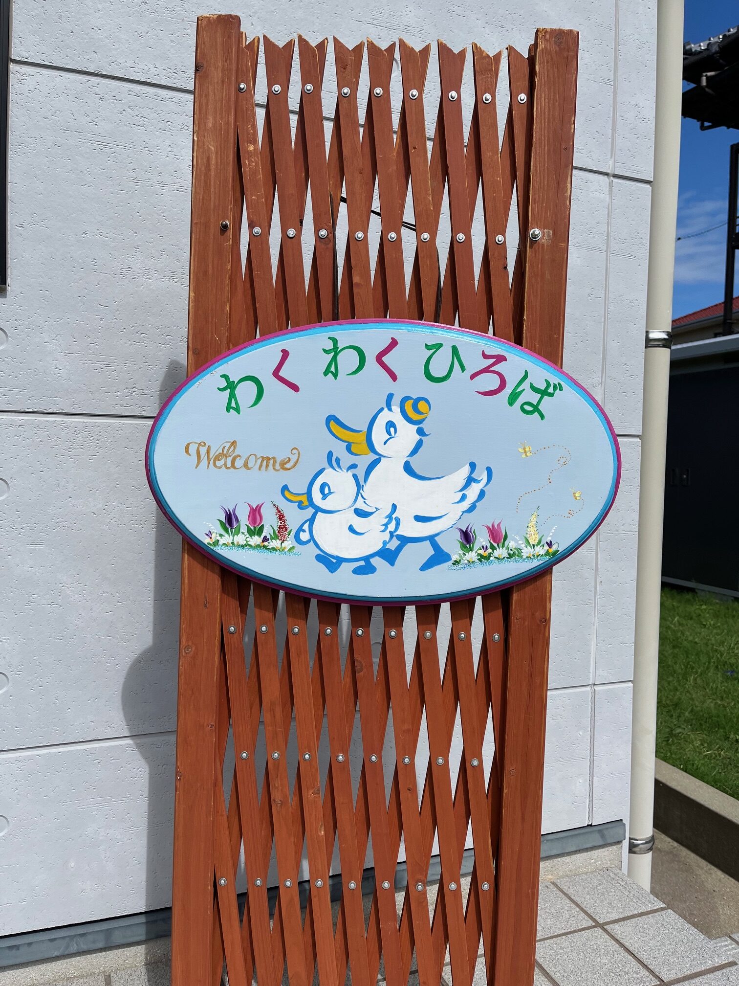 10/16(木)子育てサロンわくわくひろば お休みです