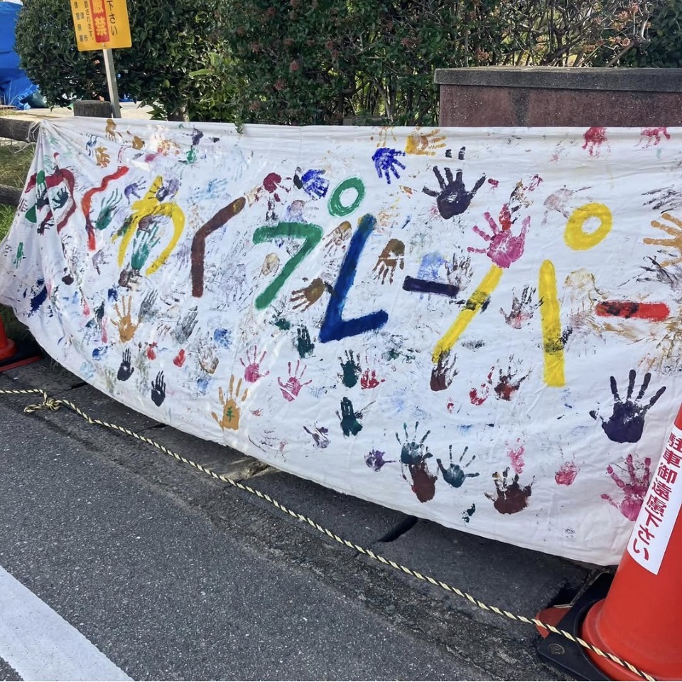 本日プレーパーク 開催中!