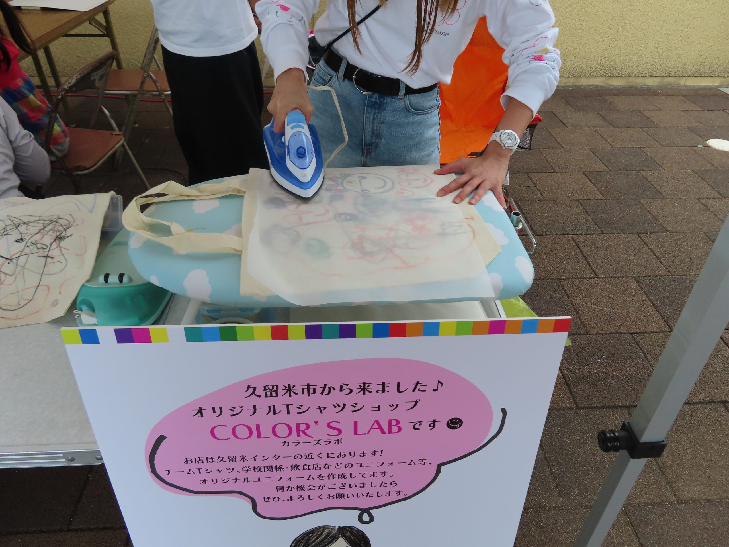みやじコミセン文化祭　ー広場編ー