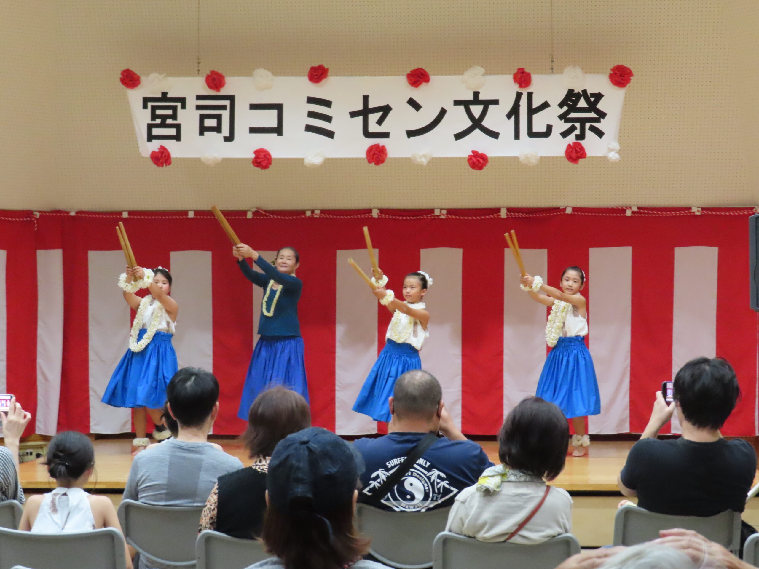 みやじコミセン文化祭　ーステージ編ー