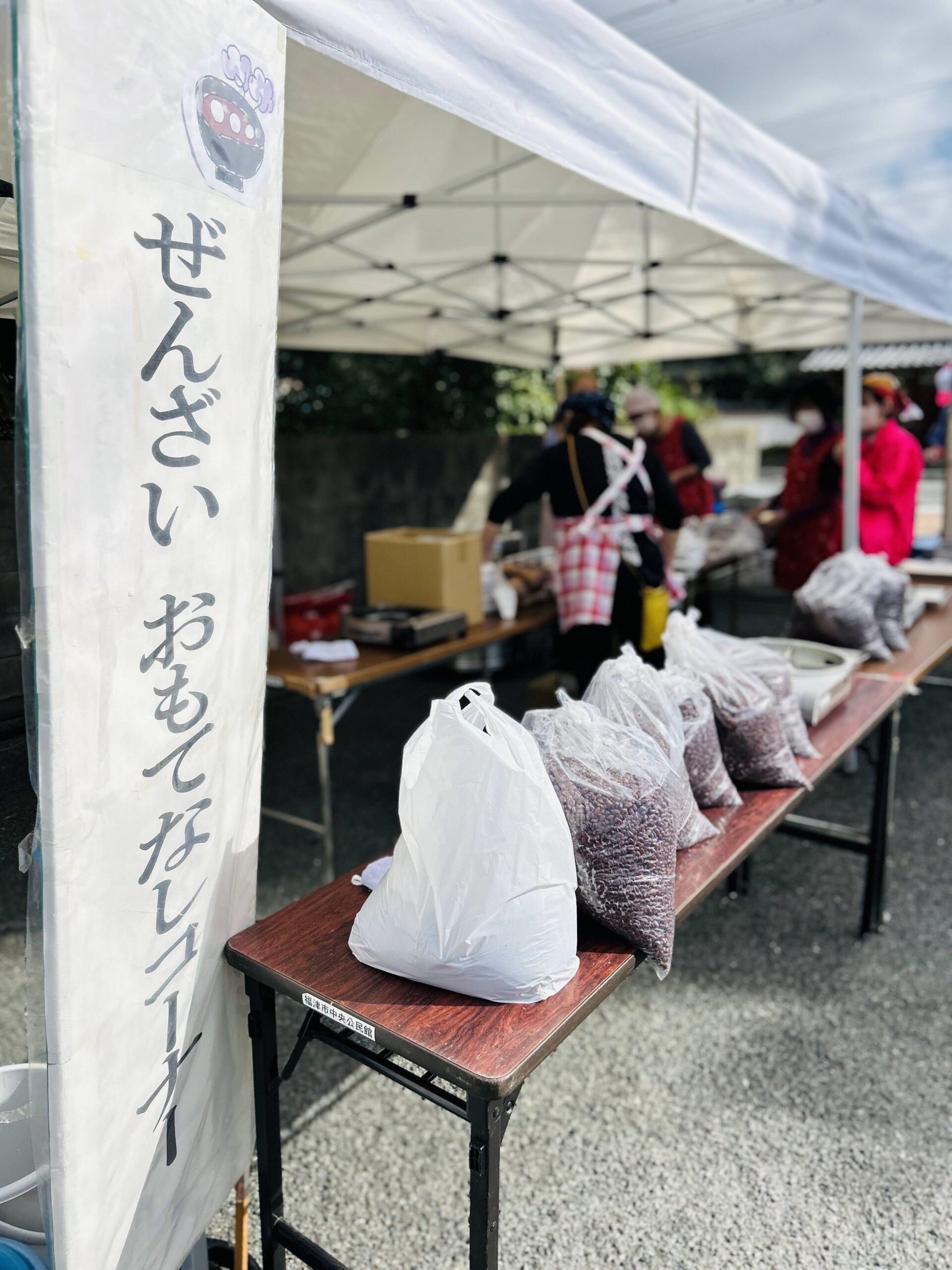 2024プリンセス女子駅伝　ぜんざいふるまい