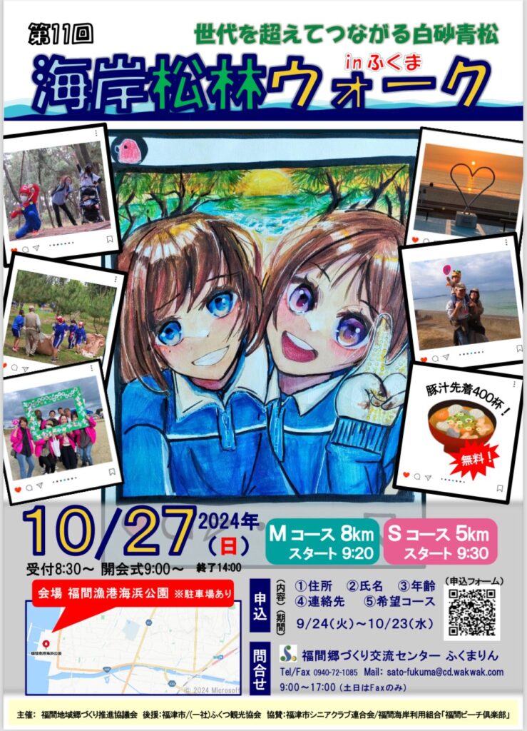 11回ポスター-739x1024.jpg